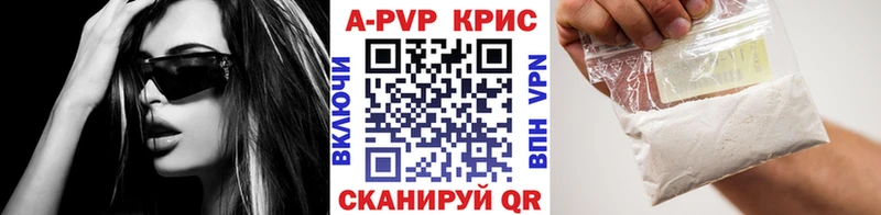 хочу   Бобров  APVP СК КРИС 
