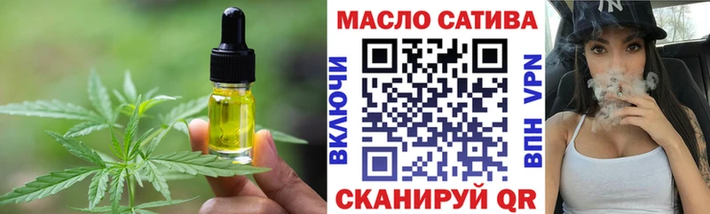 Печенье с ТГК конопля  KRAKEN онион  Бобров 