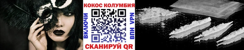КОКАИН Fish Scale  МЕГА онион  Бобров 