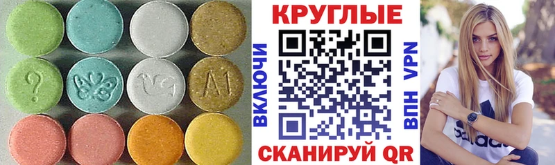 Ecstasy 280 MDMA  хочу   Бобров 