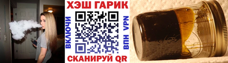 Гашиш ice o lator kraken маркетплейс Бобров