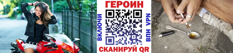 Героин гречка  сколько стоит  Бобров 