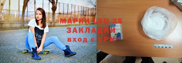 ALPHA-PVP Беломорск