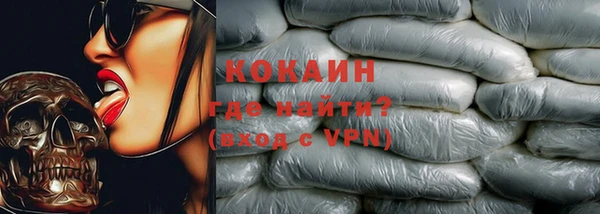 ALPHA-PVP Беломорск