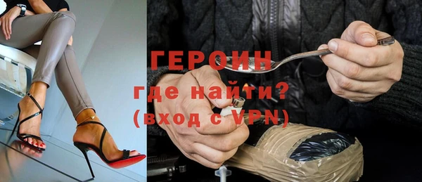не бодяженный Белокуриха