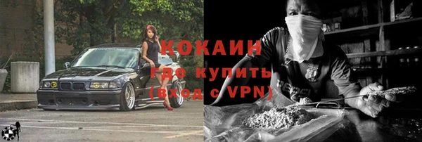 ALPHA-PVP Беломорск