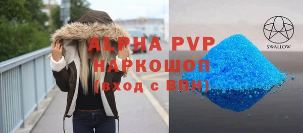 ALPHA-PVP Беломорск
