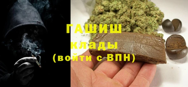 соль курить ск Магас