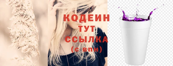 не бодяженный Белокуриха