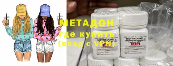 ALPHA-PVP Беломорск