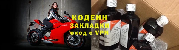 ALPHA-PVP Беломорск