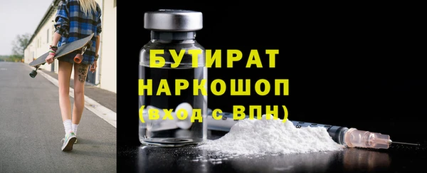 гашиш Майский
