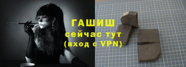 не бодяженный Белокуриха