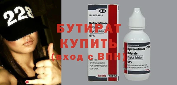 не бодяженный Белокуриха