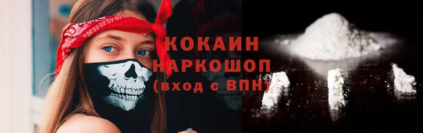 альфа пвп VHQ Белоозёрский
