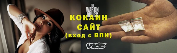 альфа пвп VHQ Белоозёрский