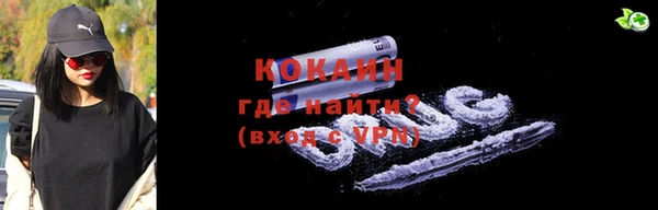 соль курить ск Магас