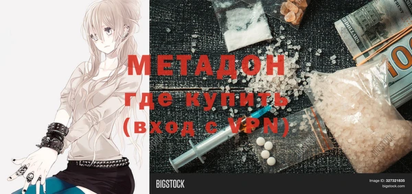 не бодяженный Белокуриха