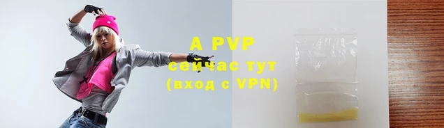 ALPHA-PVP Беломорск