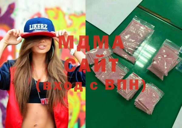 гашиш Майский