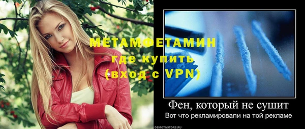 альфа пвп VHQ Белоозёрский
