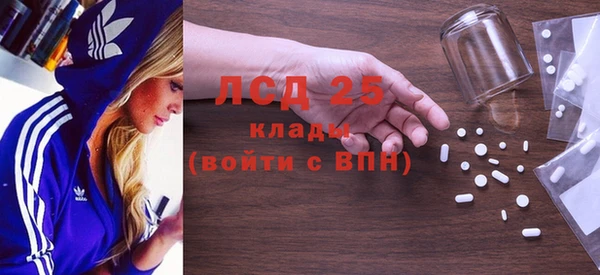 соль курить ск Магас