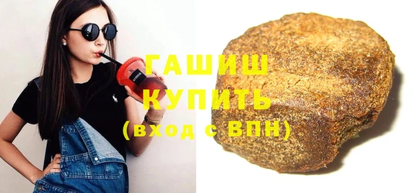 гашиш Майский