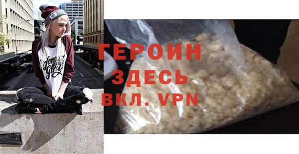 альфа пвп VHQ Белоозёрский