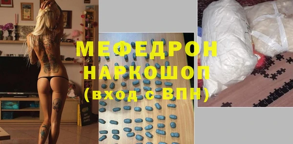 альфа пвп VHQ Белоозёрский