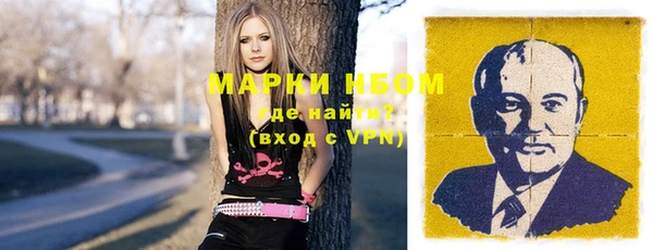 соль курить ск Магас