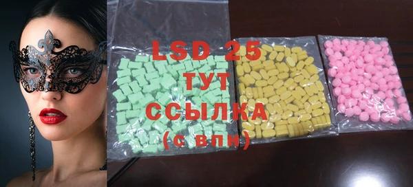 альфа пвп VHQ Белоозёрский