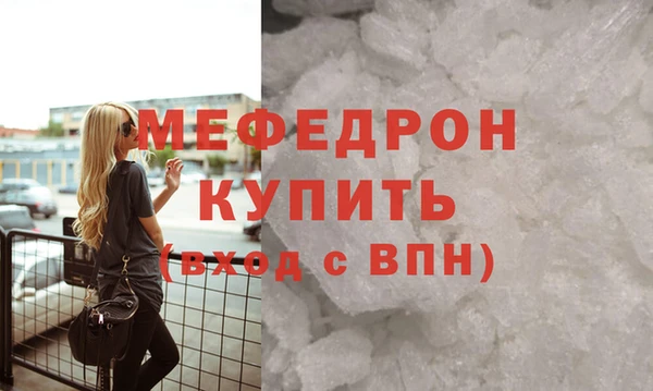 альфа пвп VHQ Белоозёрский