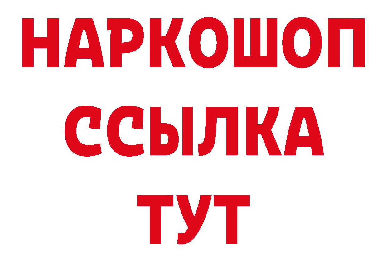 Магазин наркотиков  какой сайт Бобров