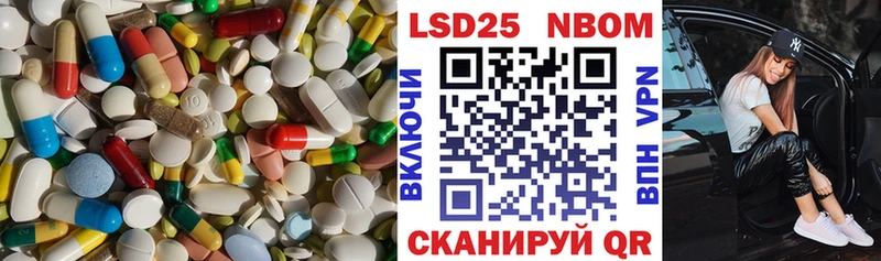 купить   Бобров  ЛСД экстази ecstasy 
