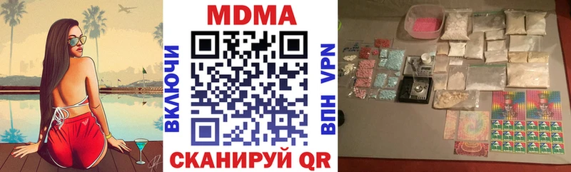 МДМА кристаллы  Бобров 