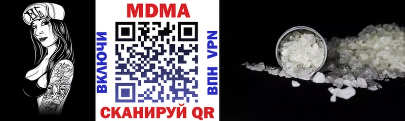 MDMA молли Бобров