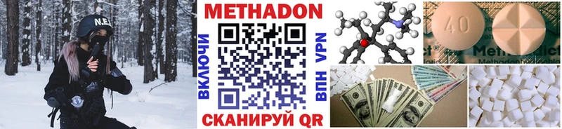 это состав  Бобров  Метадон methadone 