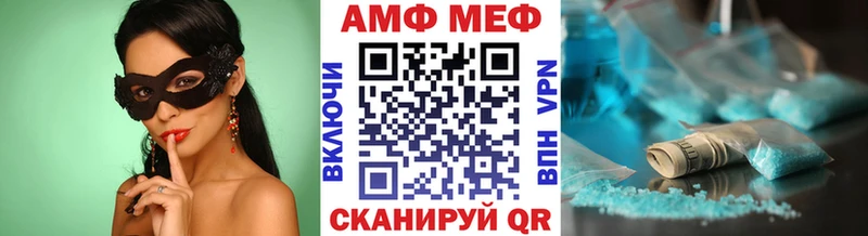 Метамфетамин мет  сайты даркнета как зайти  Бобров 