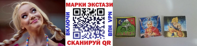 Марки NBOMe 1,8мг  Бобров 
