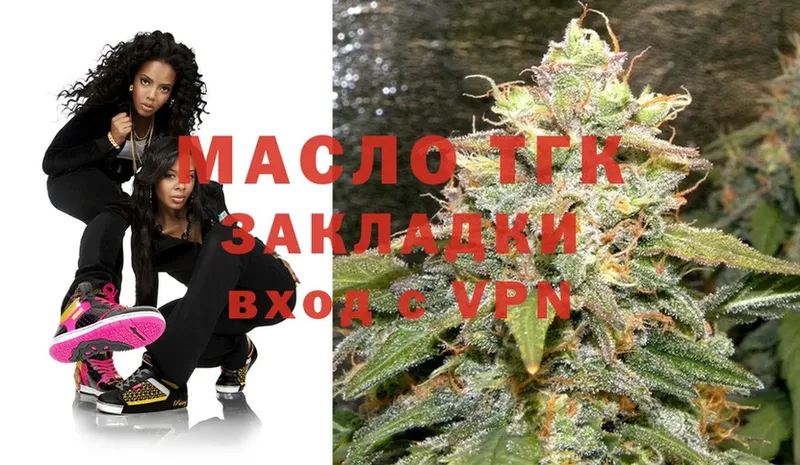 ТГК вейп  Бобров 