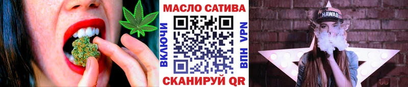 Дистиллят ТГК Wax  shop формула  МЕГА зеркало  Бобров  цены наркотик 